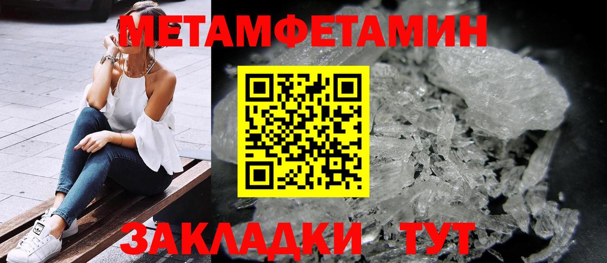 АМФ Розовый  АМФЕТАМИН  Костомукша  Вход с VPN 
