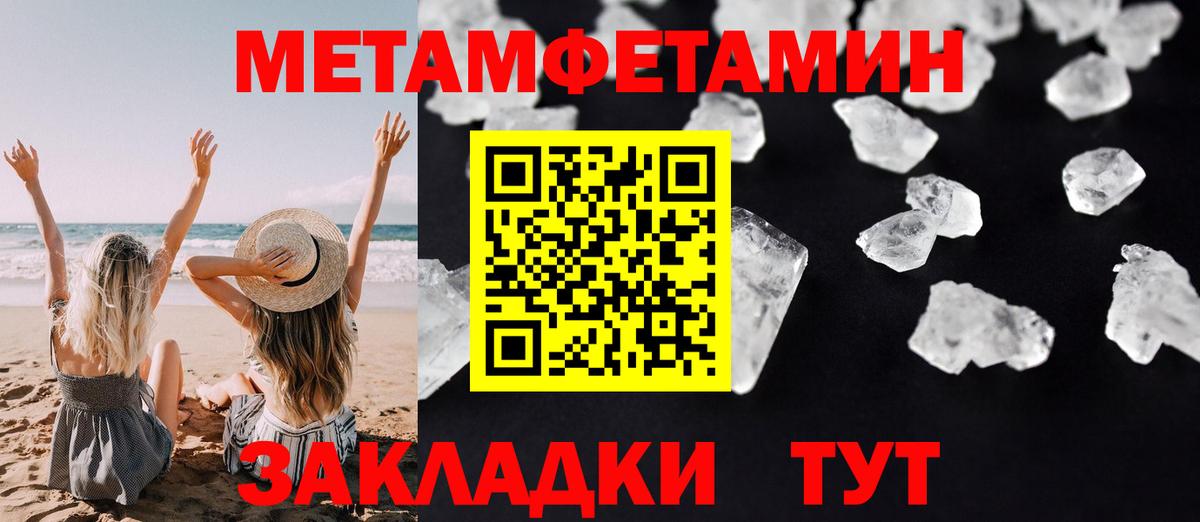 Amphetamine VHQ Костомукша