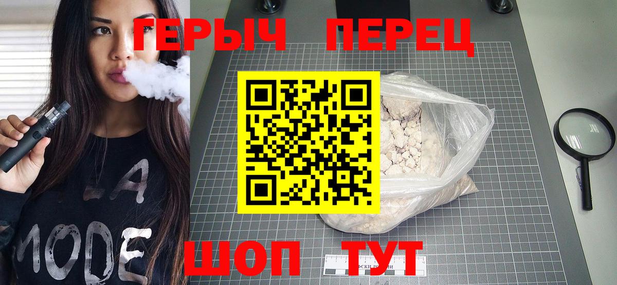 ГЕРОИН VHQ Костомукша