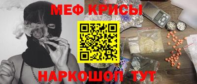 мяу мяу мука Шелехов