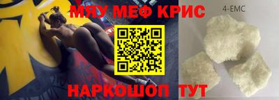 бутират Шебекино