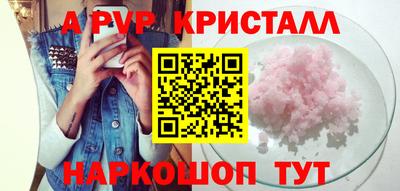 мяу мяу мука Шелехов