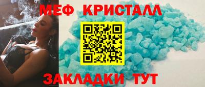 бутират Шебекино
