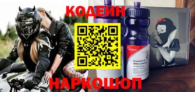 бутират Шебекино