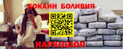 2c-b Шахты