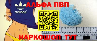 мяу мяу мука Шелехов