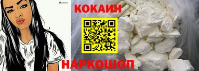 бутират Шебекино