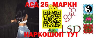 2c-b Шахты
