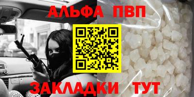 бутират Шебекино