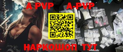 тгк Чебаркуль
