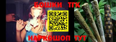 мяу мяу мука Шелехов