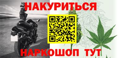 тгк Чебаркуль