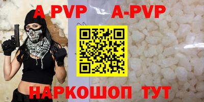 тгк Чебаркуль