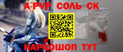2c-b Шахты