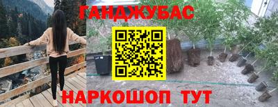 2c-b Шахты