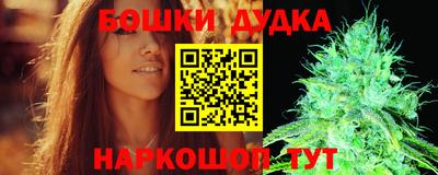 бутират Шебекино
