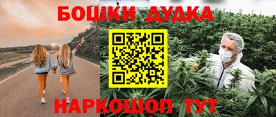 мяу мяу мука Шелехов