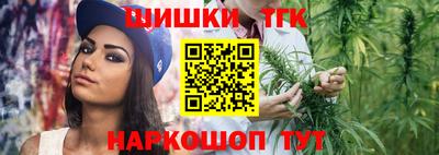 мяу мяу мука Шелехов