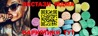 2c-b Шахты