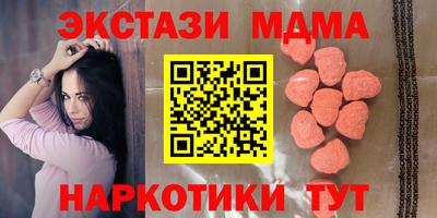бутират Шебекино