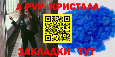 бутират Шебекино