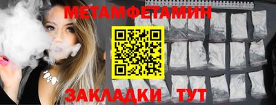 ALPHA-PVP Чапаевск