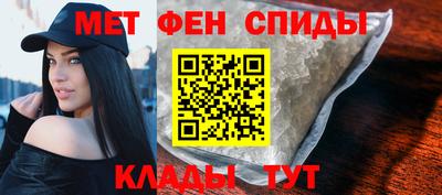 бутират Шебекино