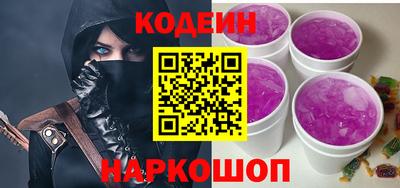 мяу мяу мука Шелехов
