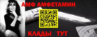 бутират Шебекино