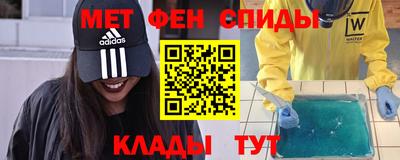 бутират Шебекино