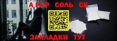 мяу мяу мука Шелехов
