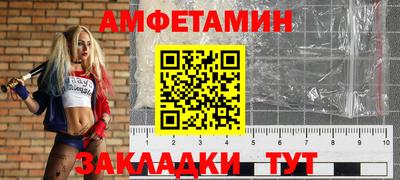 2c-b Шахты