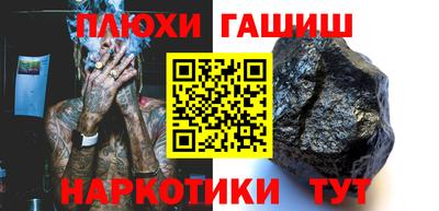 мяу мяу мука Шелехов