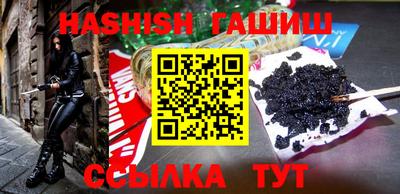 ALPHA-PVP Чапаевск