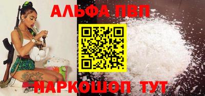 мяу мяу мука Шелехов