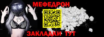 мяу мяу мука Шелехов