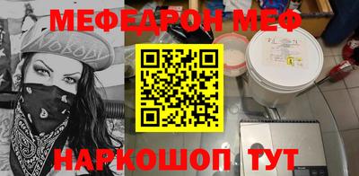 2c-b Шахты