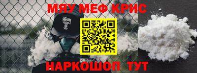 бутират Шебекино