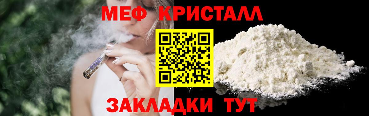 Мефедрон мука Костомукша