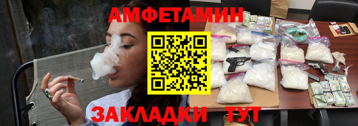 Первитин пудра  Вход с VPN  Первитин пудра  Костомукша 