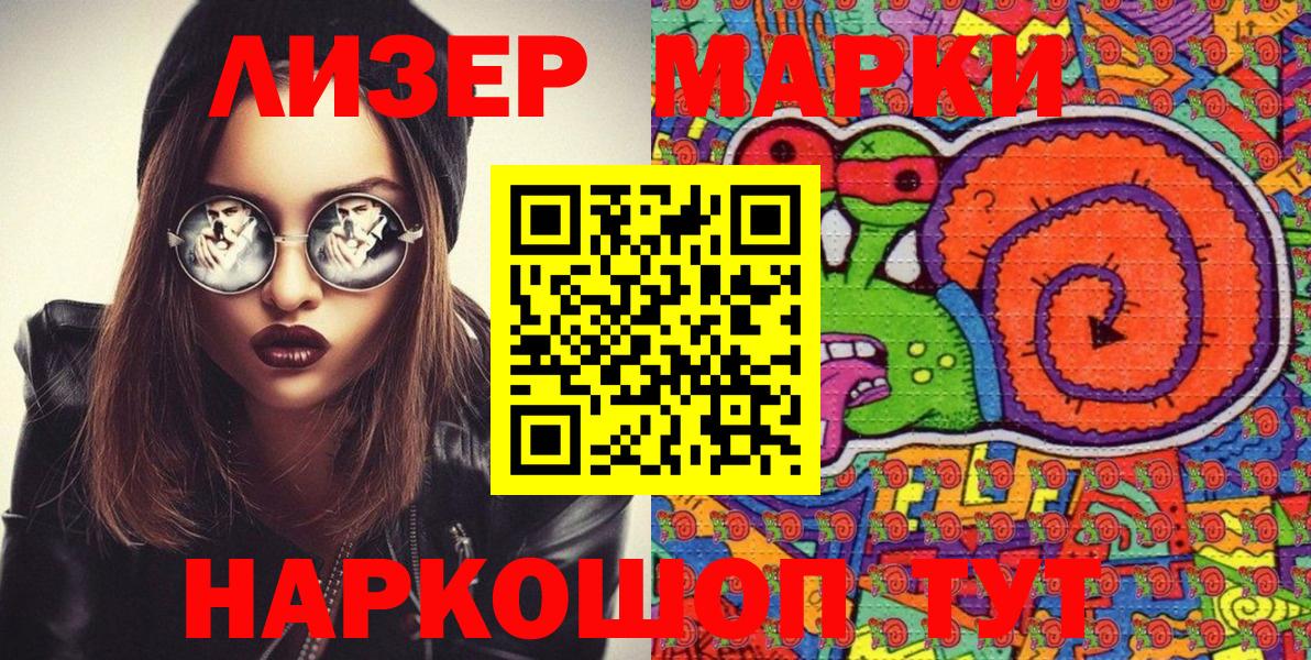 наркота  Марки N-bome 1500мкг  Вход с VPN  Костомукша  Марки 25I-NBOMe 
