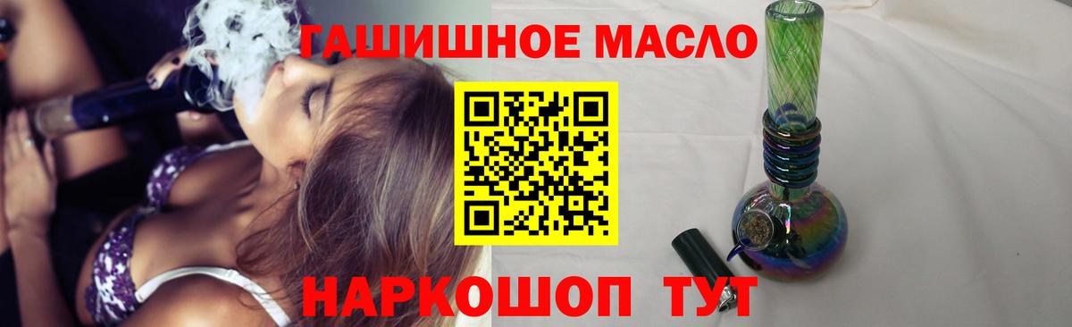 Дистиллят ТГК вейп Костомукша