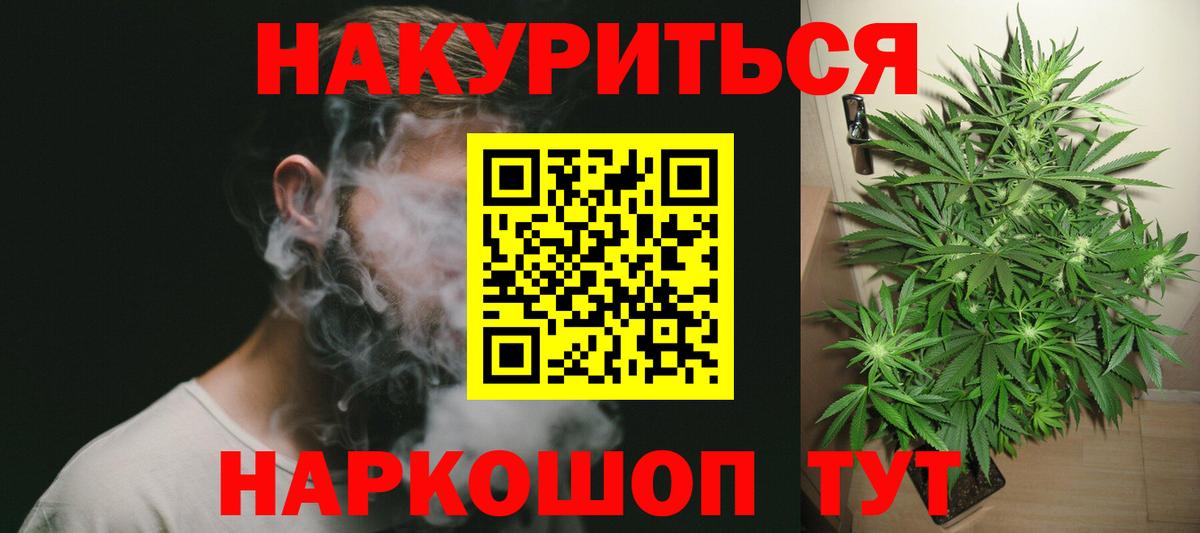 Конопля VHQ Костомукша
