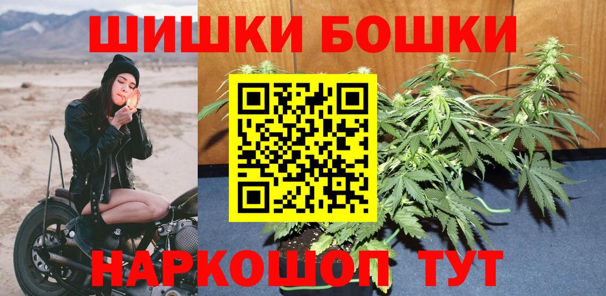 Костомукша  Каннабис конопля  МАРИХУАНА LSD WEED  Вход с VPN  Канабис конопля 